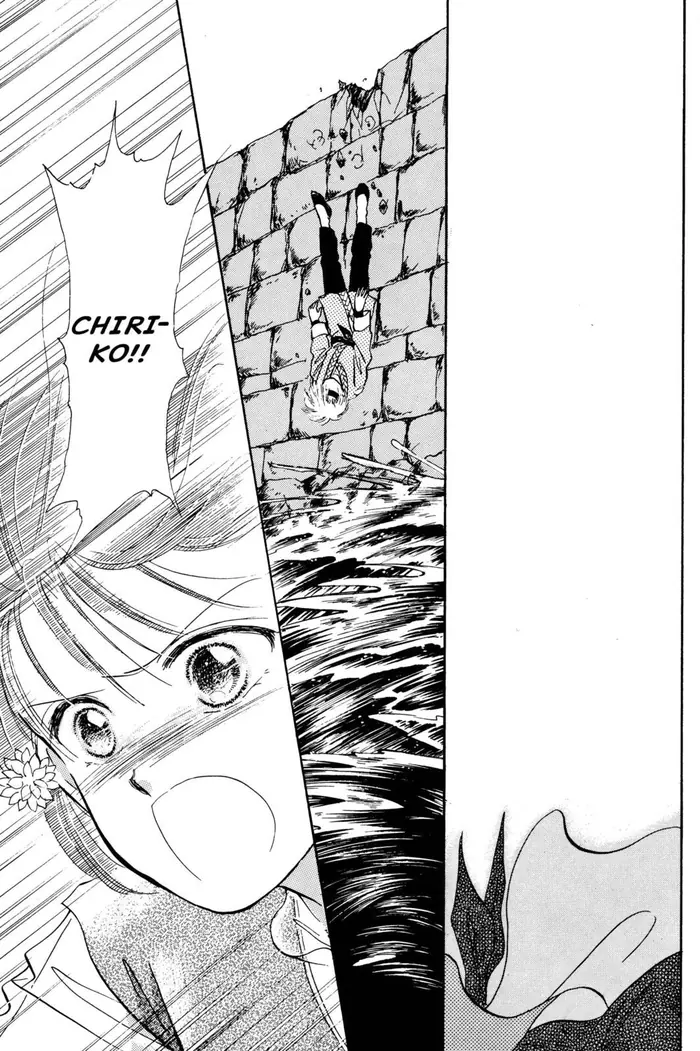 Fushigi Yuugi Chapter 36 image 13_optimized